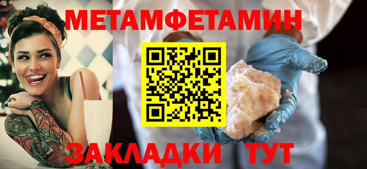 АМФ VHQ Полевской