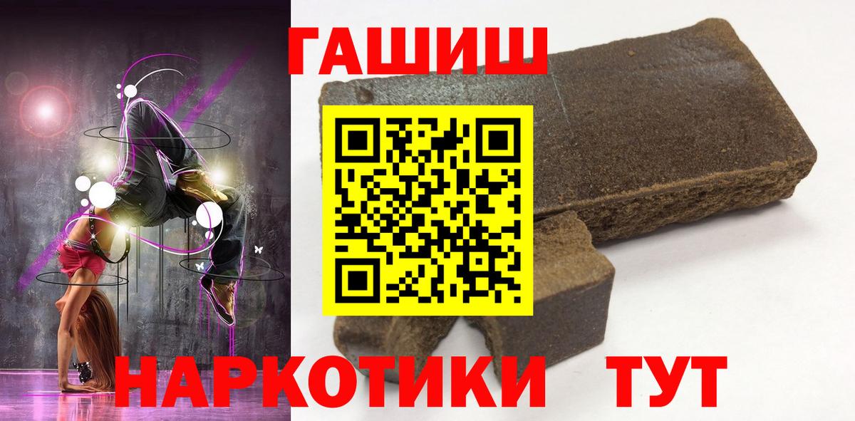 Полевской  наркотики  ГАШ VHQ  Вход с VPN  ГАШ Ice-O-Lator 