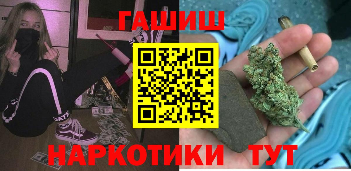 Полевской  ГАШИШ  Лсд 25  Канабис  Cocaine  ГАШИШ  Меф  Вход с VPN  Мефедрон  