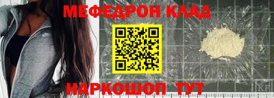 трава Обнинск