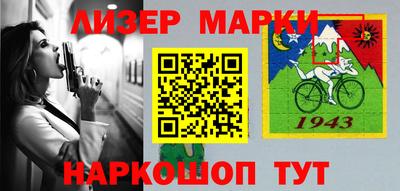 спайс Обь
