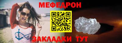 трава Обнинск