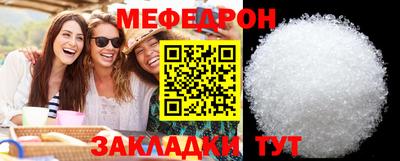 спайс Обь