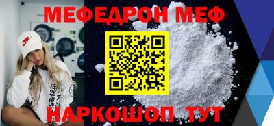трава Обнинск