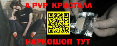 спайс Обь