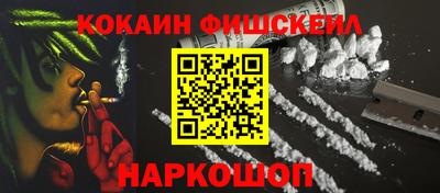 спайс Обь