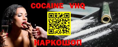 спайс Обь