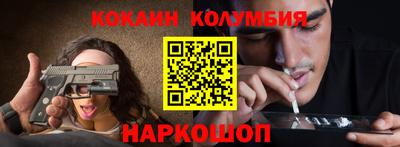 спайс Обь