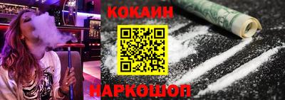 спайс Обь