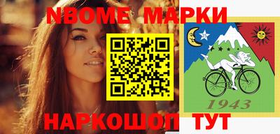 спайс Обь