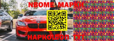 спайс Обь