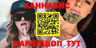трава Обнинск