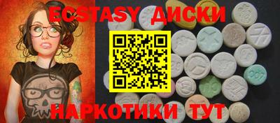 спайс Обь