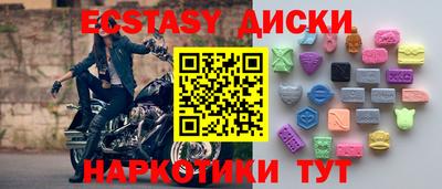 спайс Обь