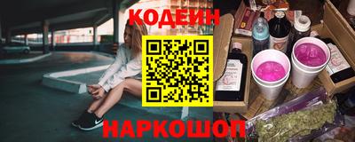 спайс Обь