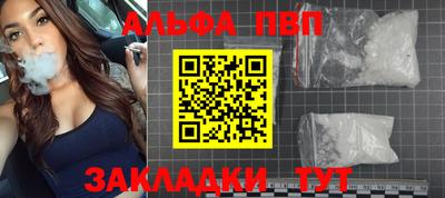 спайс Обь