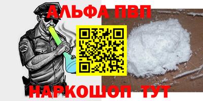 спайс Обь