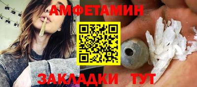 трава Обнинск