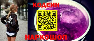 спайс Обь