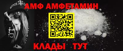 трава Обнинск