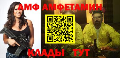 трава Обнинск