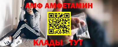 спайс Обь