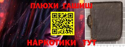 марихуана Нягань