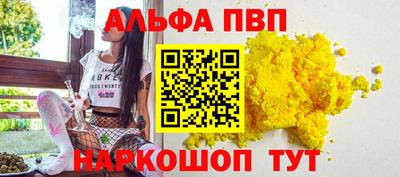 трава Обнинск