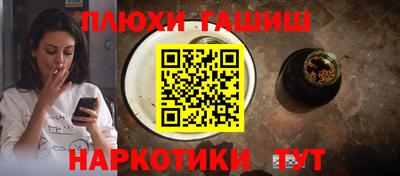 спайс Обь