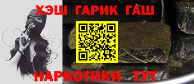 марихуана Нягань
