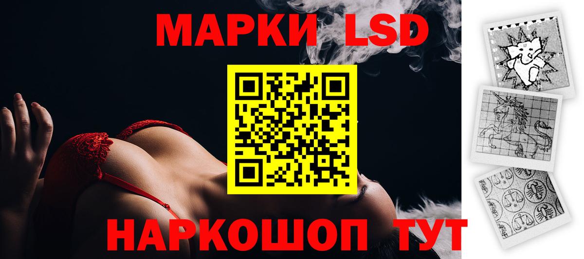 LSD-25 экстази кислота Полевской