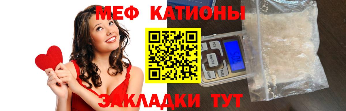 МЕФ кристаллы Полевской