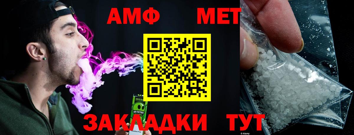 Первитин Декстрометамфетамин 99.9% Полевской