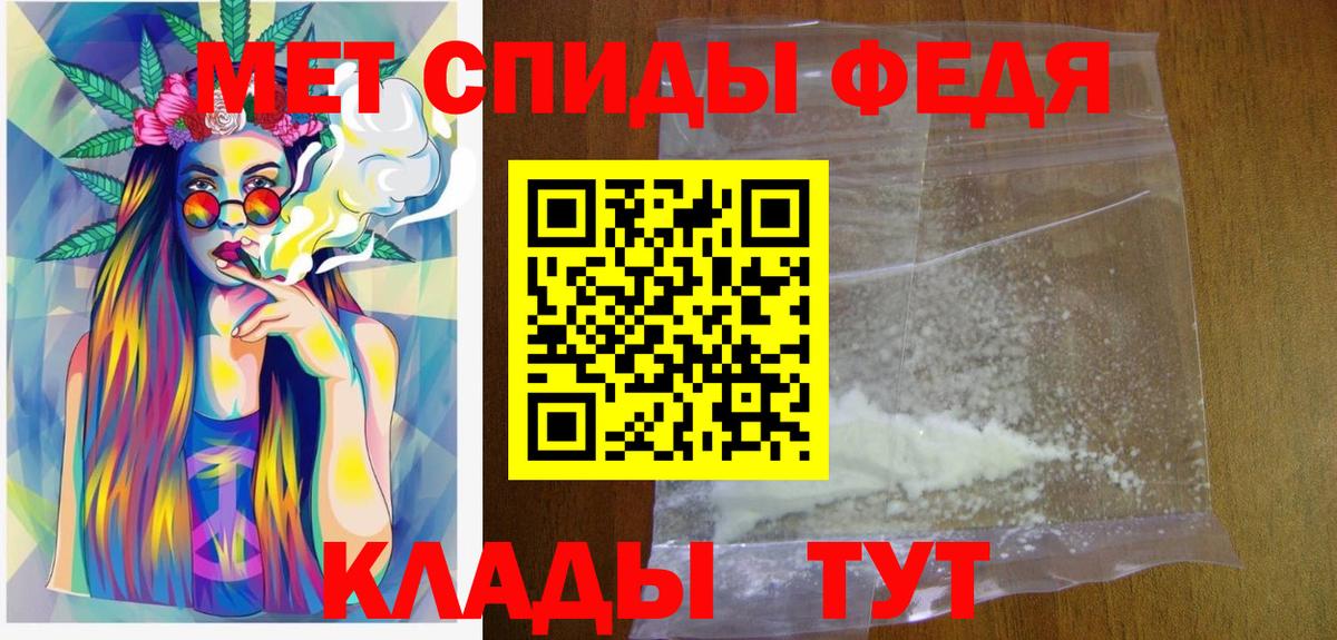 Полевской  Первитин Декстрометамфетамин 99.9%  Вход с VPN 