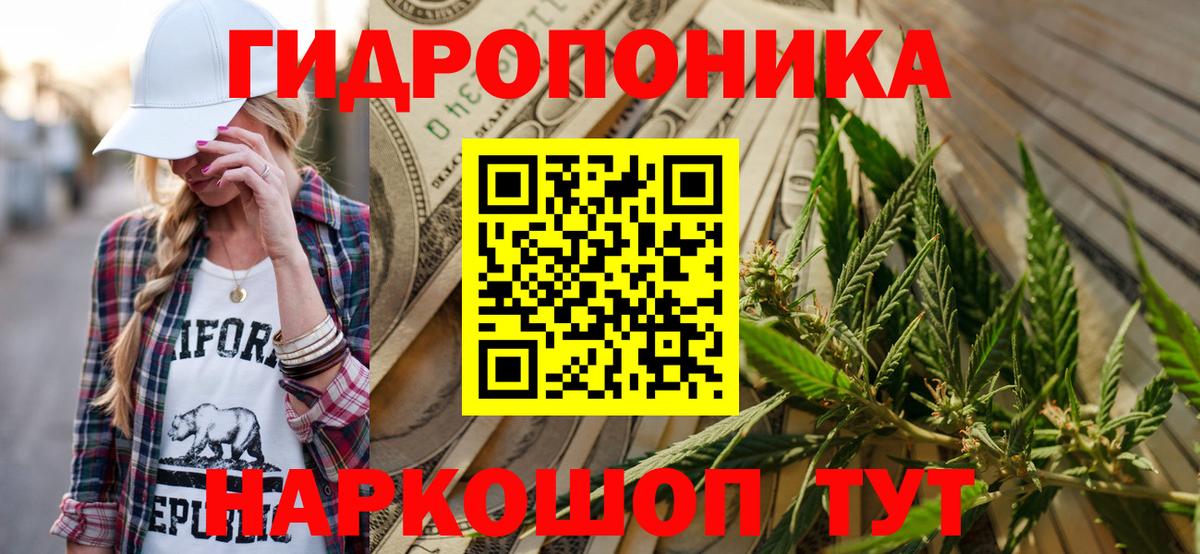 Шишки марихуана марихуана  Бошки Шишки Bruce Banner  Канабис AK-47  Вход с VPN  Полевской 